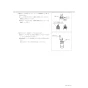 LIXIL(リクシル) LF-E01-MB2 ﾐｶｲﾌｳﾋﾝ LIXIL(リクシル) 立水栓 商品図面 施工説明書 分解図 LIXIL(リクシル) 立水栓 施工説明書2